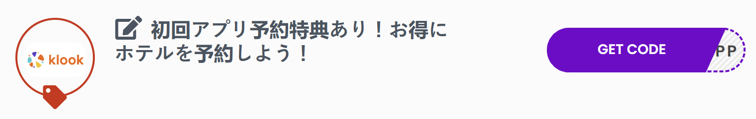 Klook