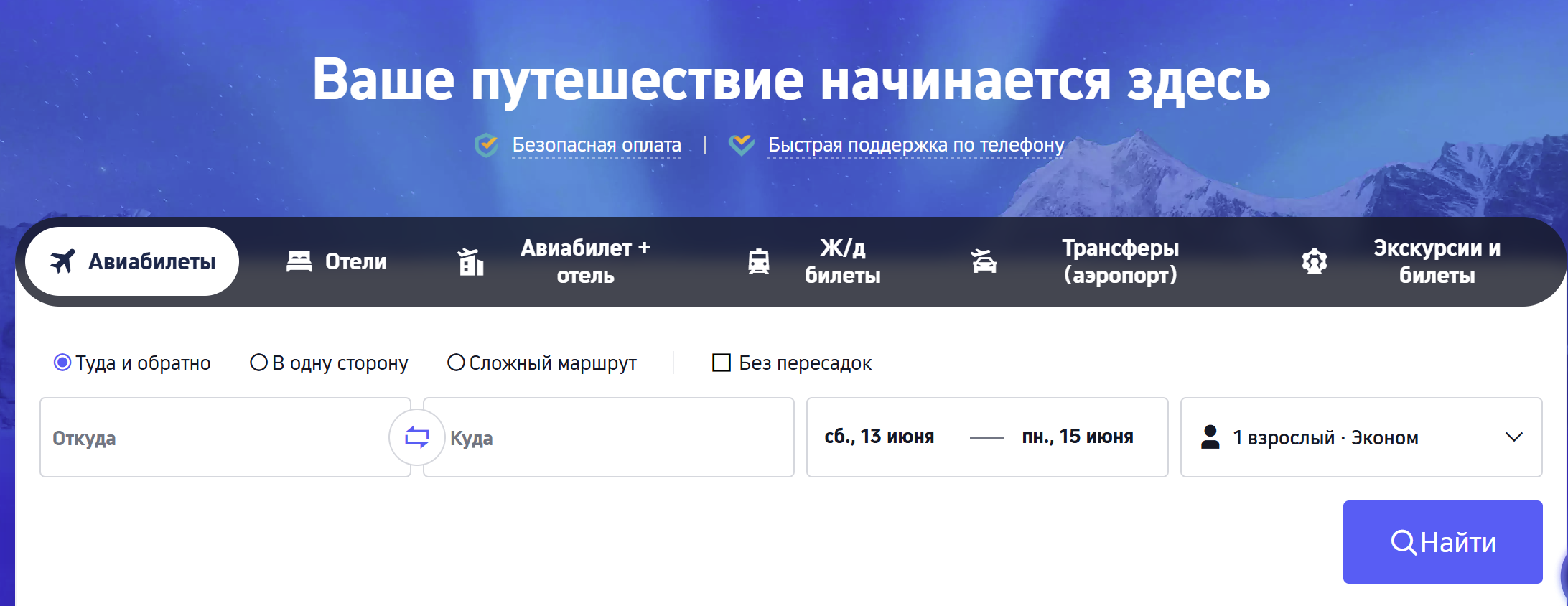 Trip.com