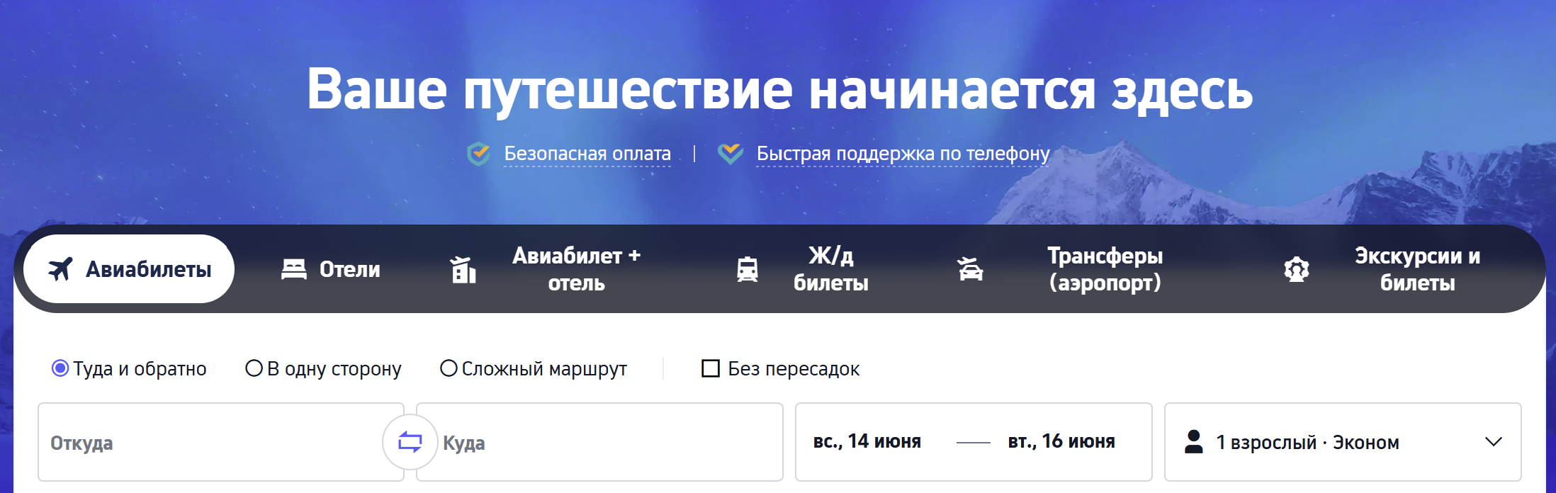 trip.com