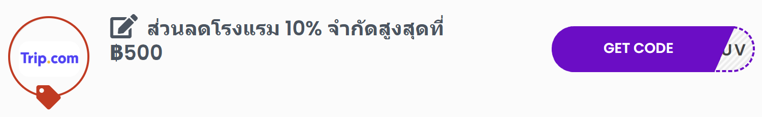 Trip.com