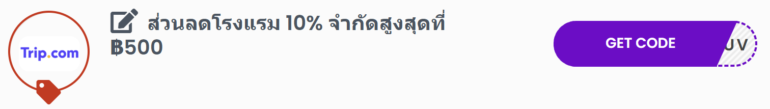 Trip.com
